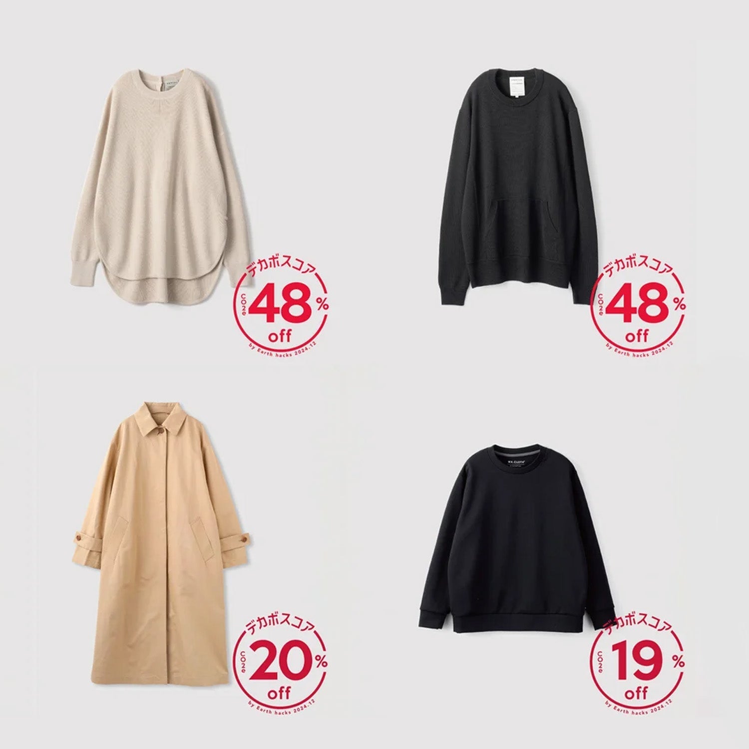 MNインターファッション、エシカルな商品を集めた「LaunchPark(ローンチパーク)」を楽天Fashionに出店