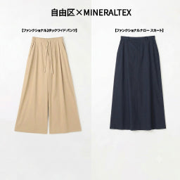 自由区×MINERALTEX 自由区、2026年6月展開のボトムアイテムに機能素材「MINERALTEX」を採用