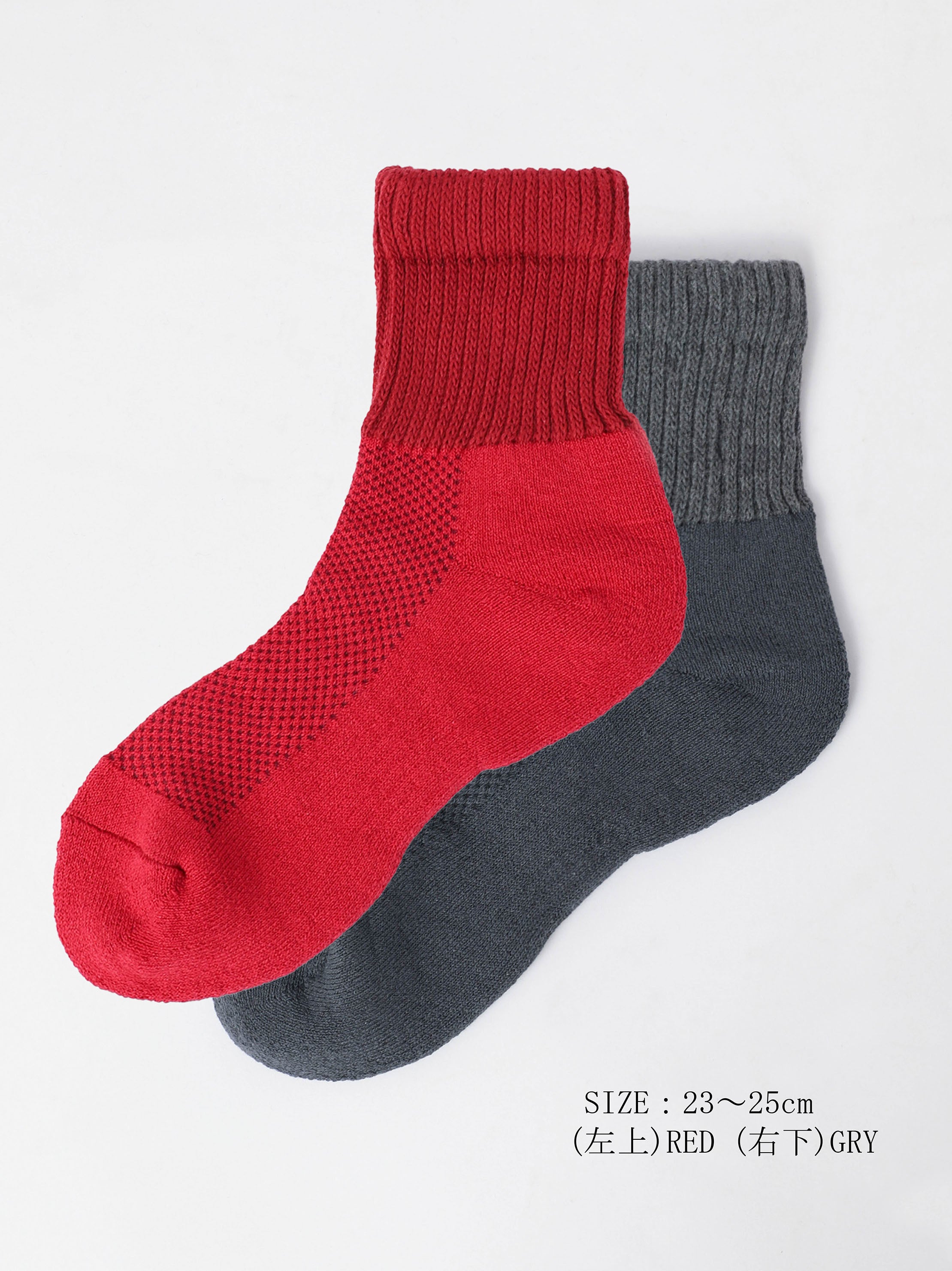 CHA.CLOTH リブソックス 23-25cm <br> ドライタッチと抗菌防臭の快適ソックス