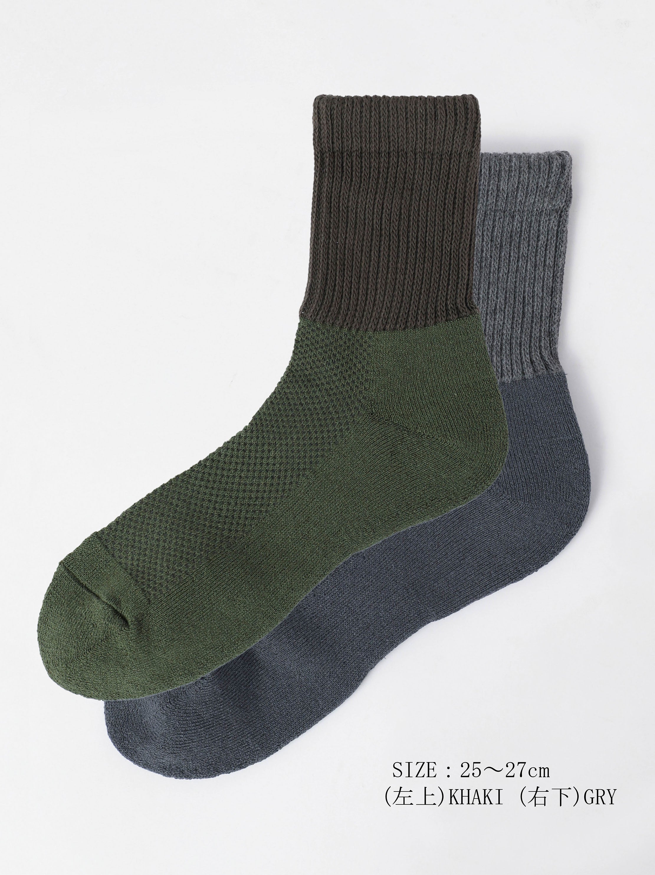 CHA.CLOTH リブソックス 25-27cm <br> ドライタッチと抗菌防臭の快適ソックス
