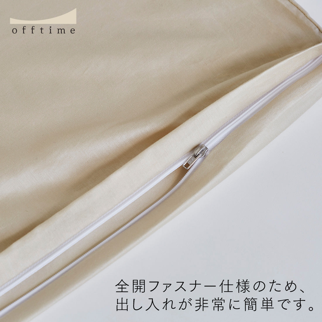 Silky touch cotton satin duvet cover