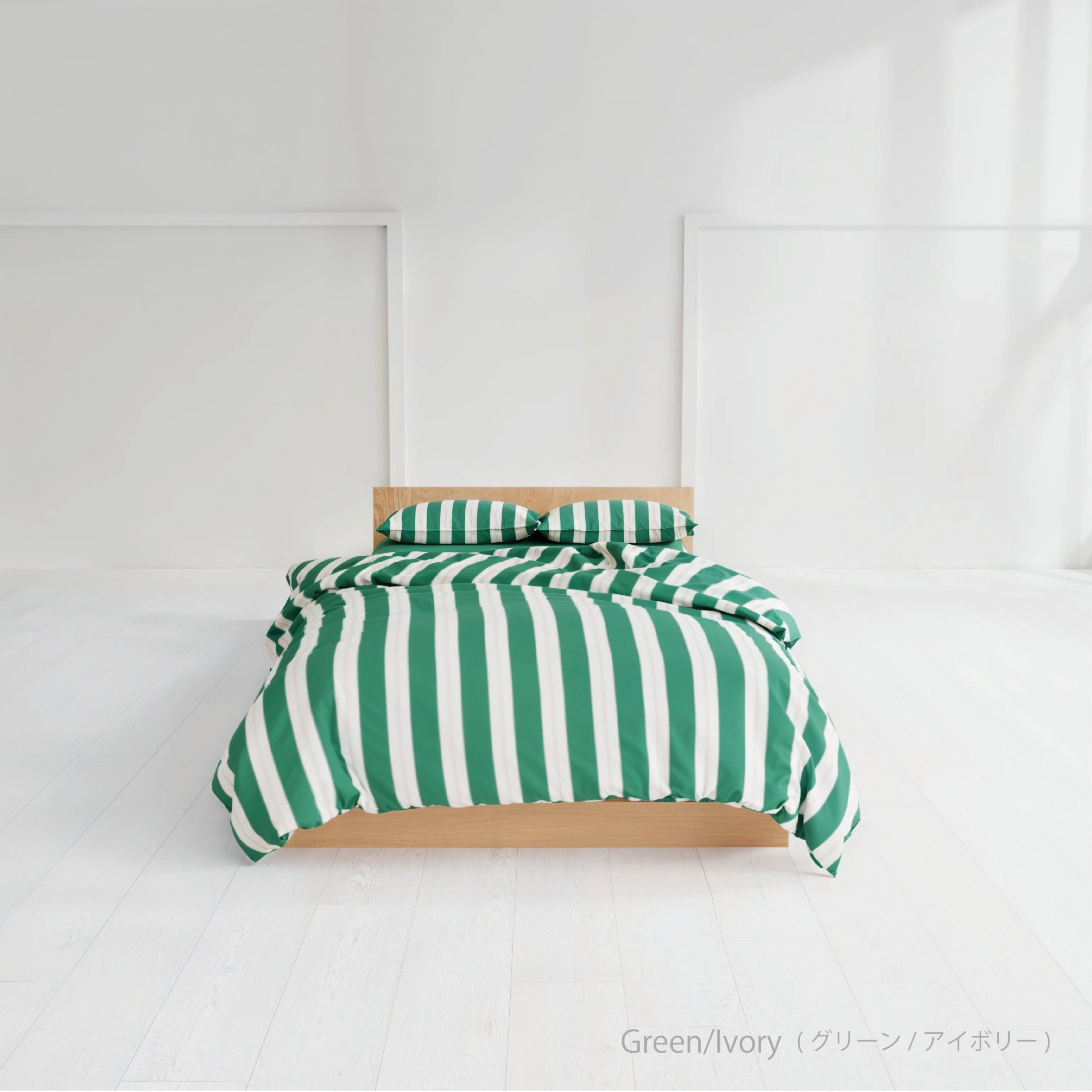 Basic/Stripe Duvet Cover Set