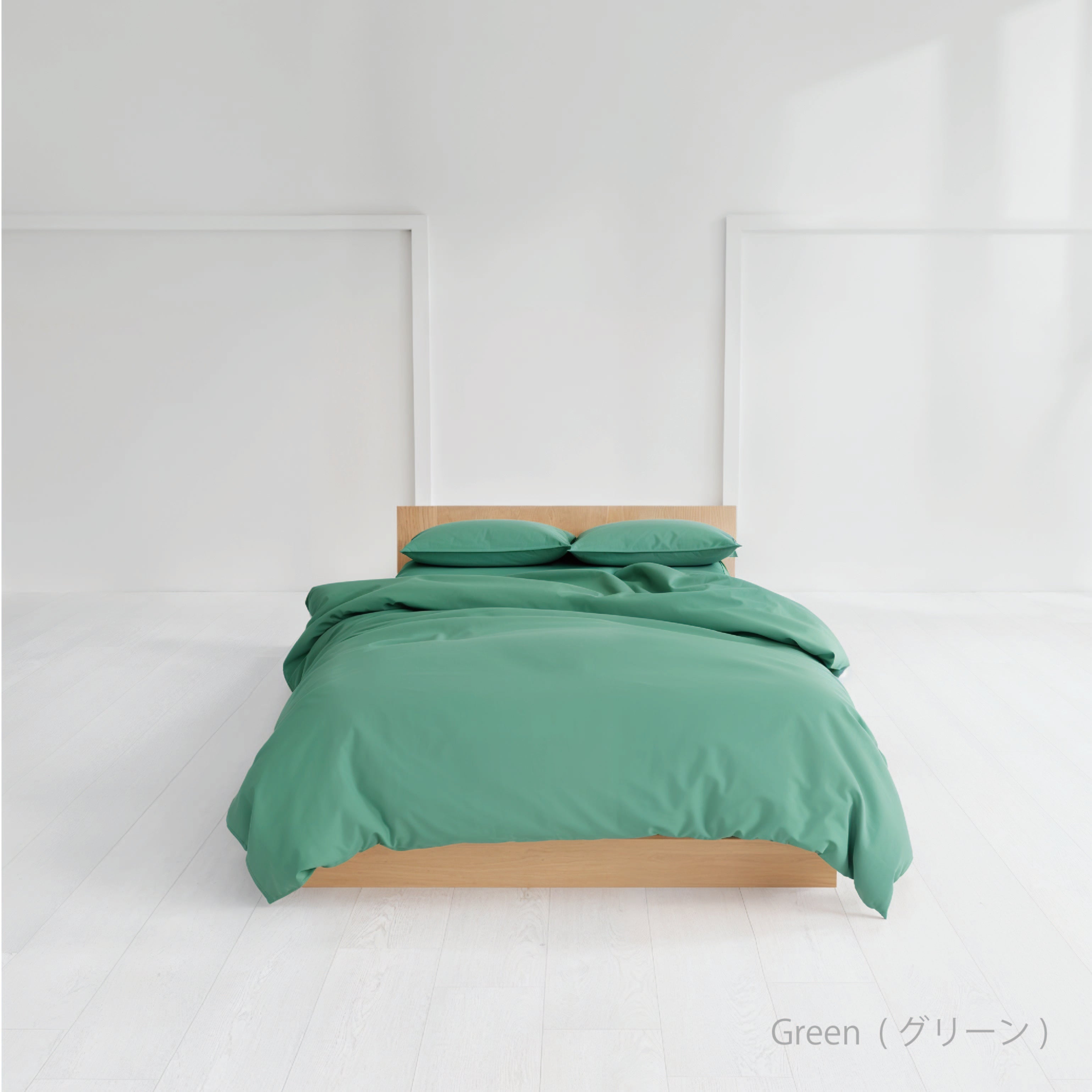 Basic Duvet Cover Set